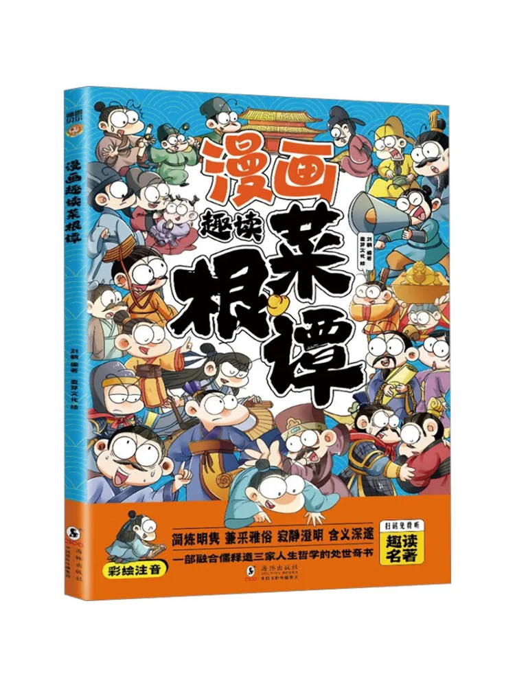 

Book-Winshare Comic Reading Of Dharma Root Tan