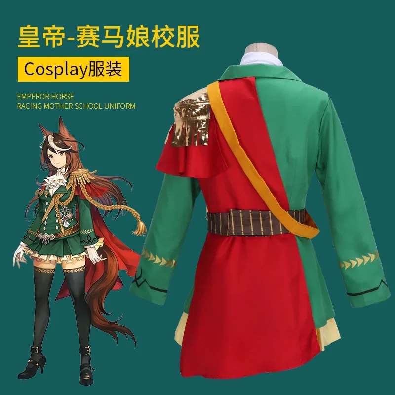 Anime Umamusume: Pretty Derby COSPLAY Symboli Rudolf Costume