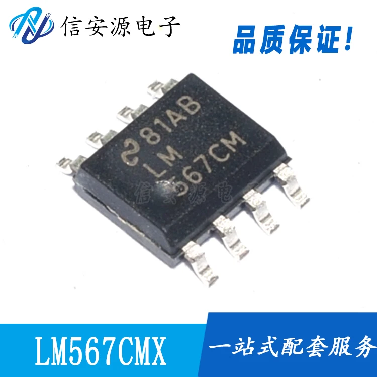 

10pcs 100% orginal new LM567CM LM567CMX 567CM SOP-8 voice decoder integrated IC chip