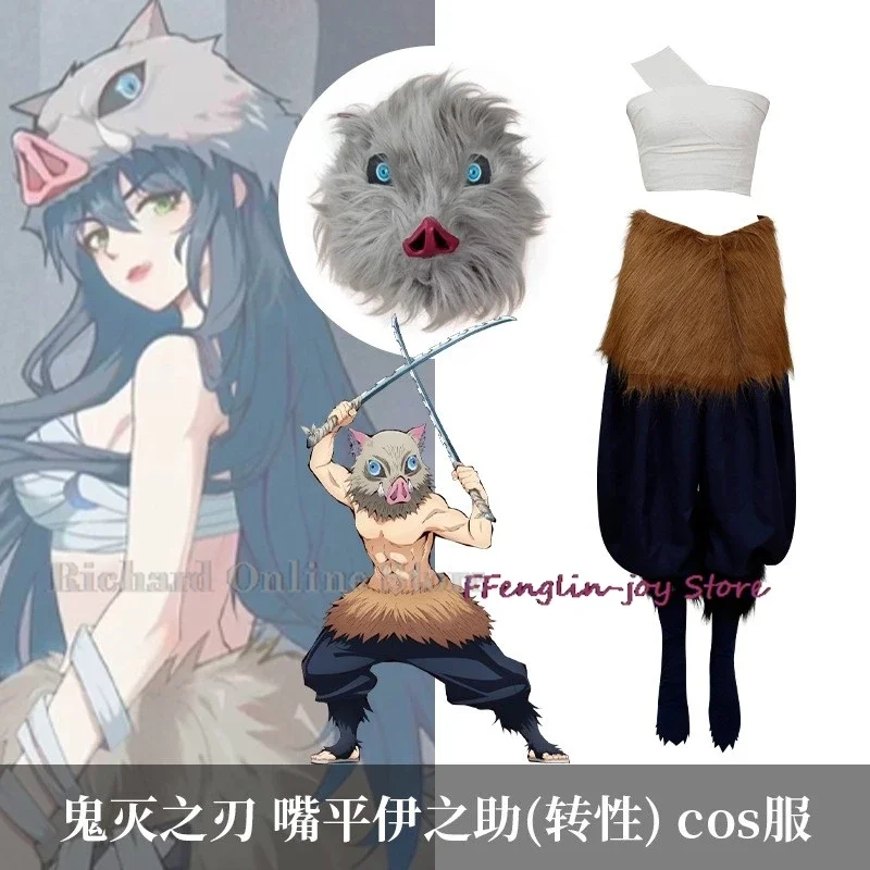 Anime Hashibira Inosuke Cosplay Costume Inosuke Uniform Wig Pig Mask Halloween Outfit For Women Sexual Genderswap Suit Pants