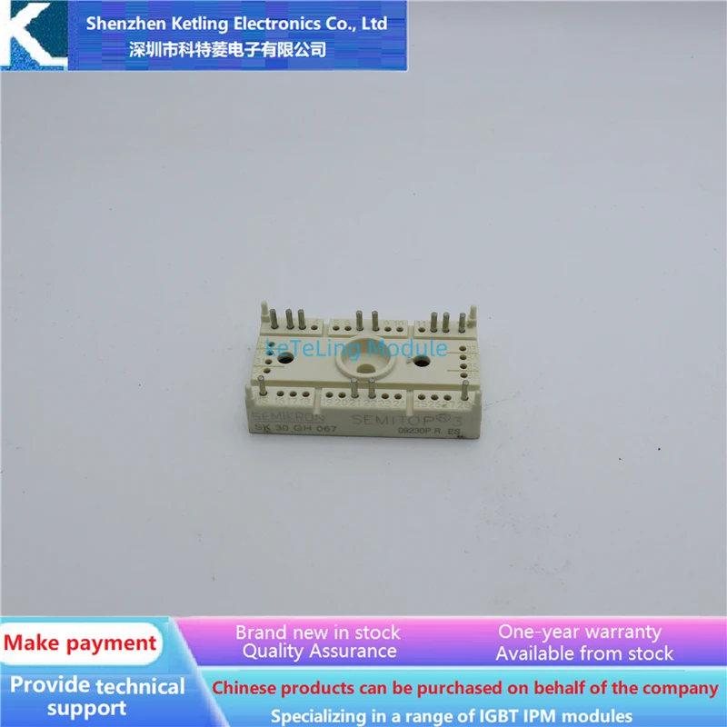 

SK30GH067 SK25GH063 SK30GH067 SK45GH063 Аксессуары для инверторов, модуль IGBT, новое оригинальное качество