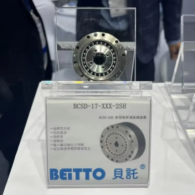

High-Speed High-Torque Low Backlash BCSD-I Harmonic Drive Gearbox Reducer Custom ODM Supported For Robot Arm