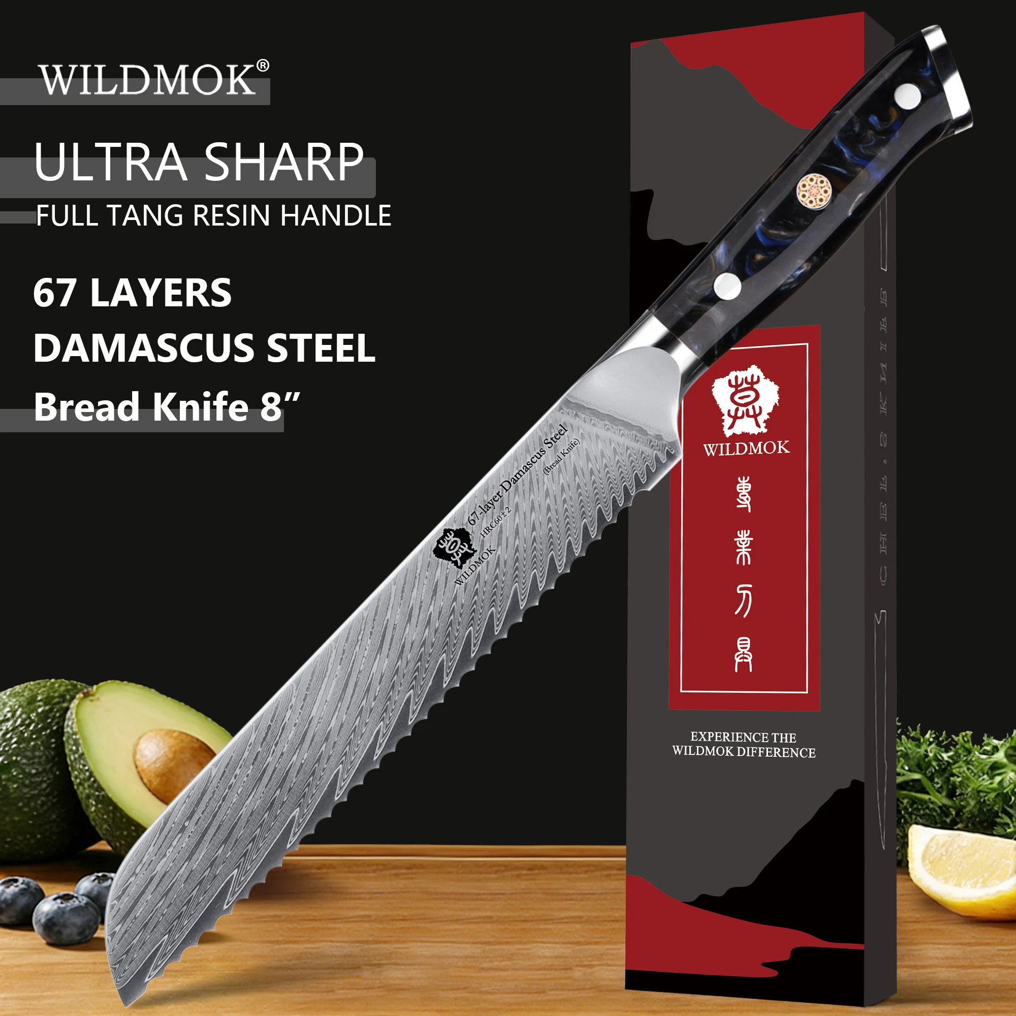 

WILDMOK 8" Serrated Bread Knife Damascus Steel Sharp Full Tang Resin Handle Kitchen Baking Toast Cut Feather Pattern