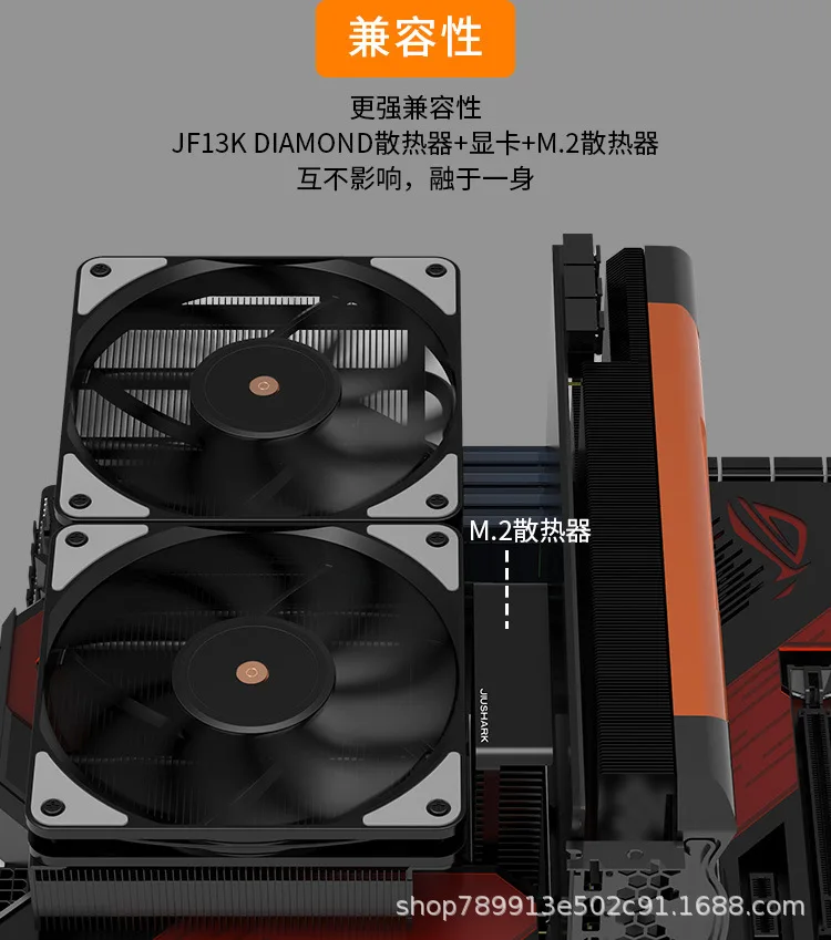 JF13K Down-pressure CPU Radiator 12CM Dual Fan Seven Copper Tube PWM Computer ARGB