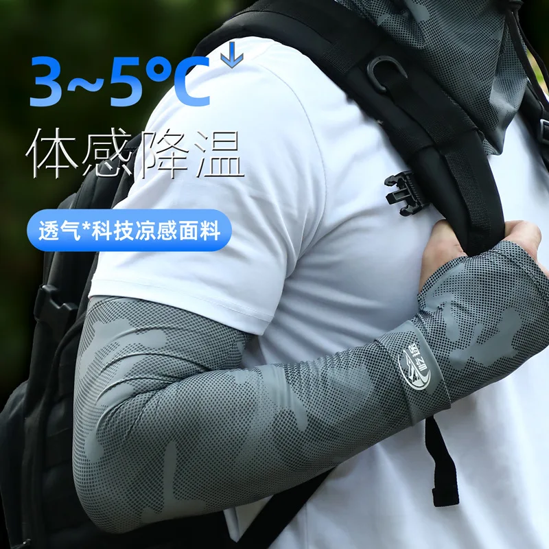 Men's Ice Sleeve UV Protection Anti-Sunset Camouflage Bicycle Riding Outdoor Fit Loose Feel High-End Ice Silk Gloves