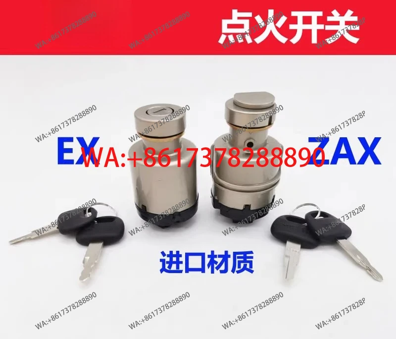 Suitable for ZX/EX120/200/240-2-3 -5-6 excavator start ignition switch electric door lock accessories