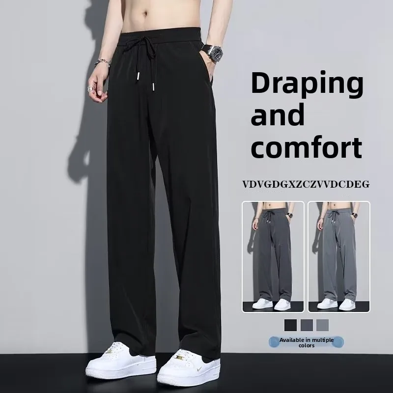 

Повседневные брюки из ледяного шелка для мужчин: летние, тонкие, свободные, прямого кроя, струящиеся, спортивные, для весны и осени