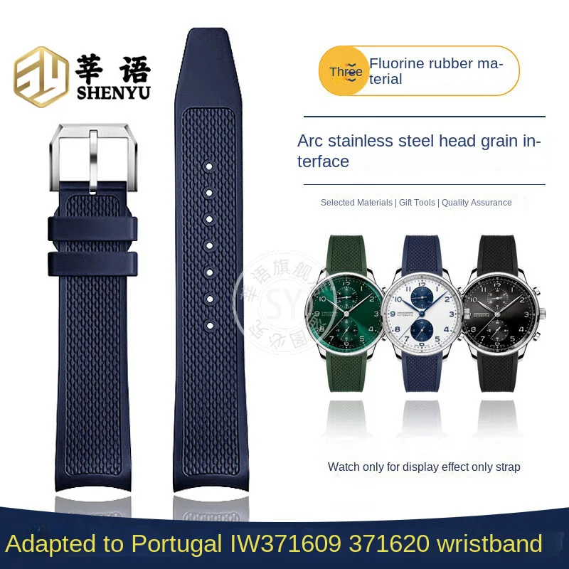 Shenyu Dust-free fluororubber watchband For IWC Portugieser series IW371607 IW371620 Curved interface Watch accessories 20mm