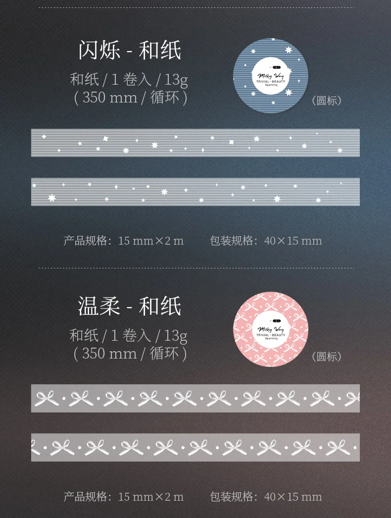 Journal GO 1,5 cm x 2 m Starry River Washi Tape Aufkleber für Collage, Junk Journal, Scrapbooking, Dekoration, Masking Tape, Schreibwaren – Detail 16
