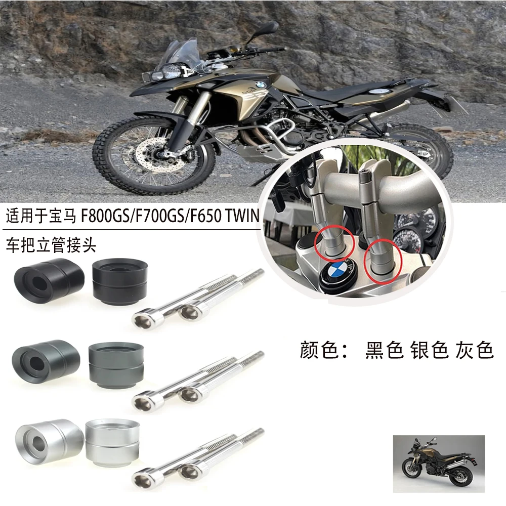 

Motorcycle Handlebar Riser Up Tool Kit Moves Bar Aluminum Handle Bar Lift For BMW F800GS ADV F700GS F650GS F 800 700 GS 650 Twin