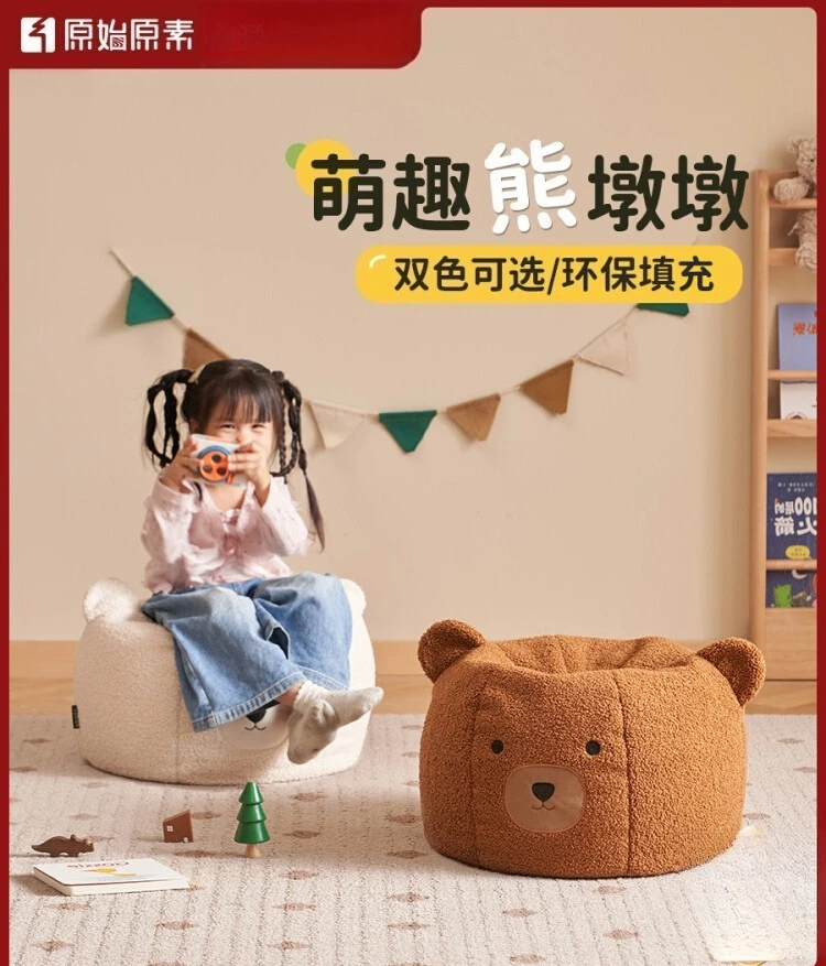 

Original Elements Children's Sofa Living Room Seat Pier Cartoon Bear Sofa Pier Balcony Removable And Washable Small Sofa E8131