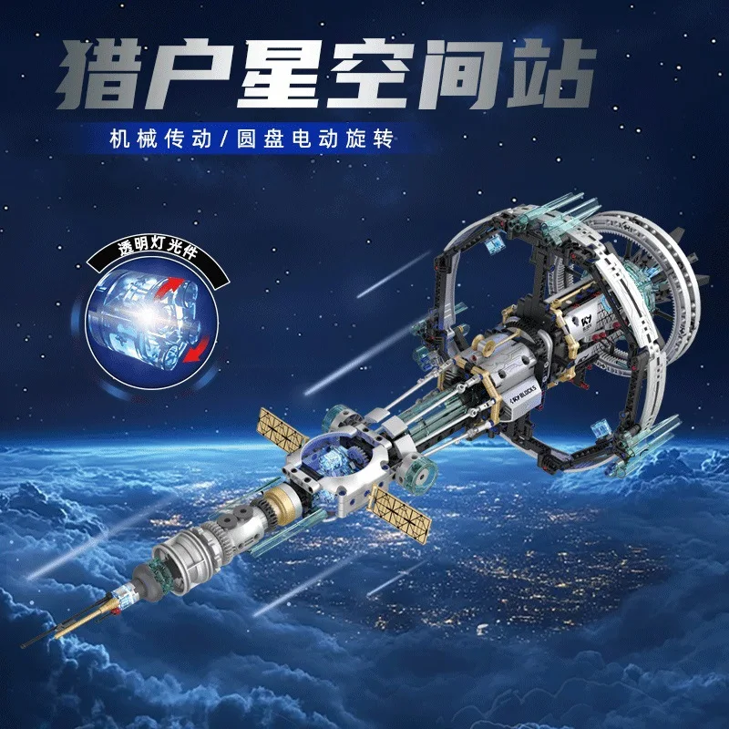 IN STOCK 96121 MOC Technical Orion Space Station Building Blocks Assembling Spaceship Bricks Model Toys for Christmas Gift Sets