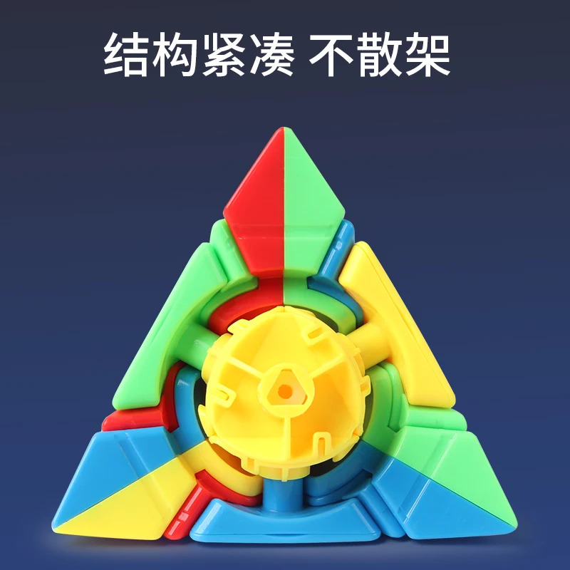 Sengso Circular Magic Tower 1.0 Cube ความเร็วระดับมืออาชีพปริศนาเกม Fidget ของเล่นของขวัญสร้างสรรค์สูง ShengShou Magic Cube