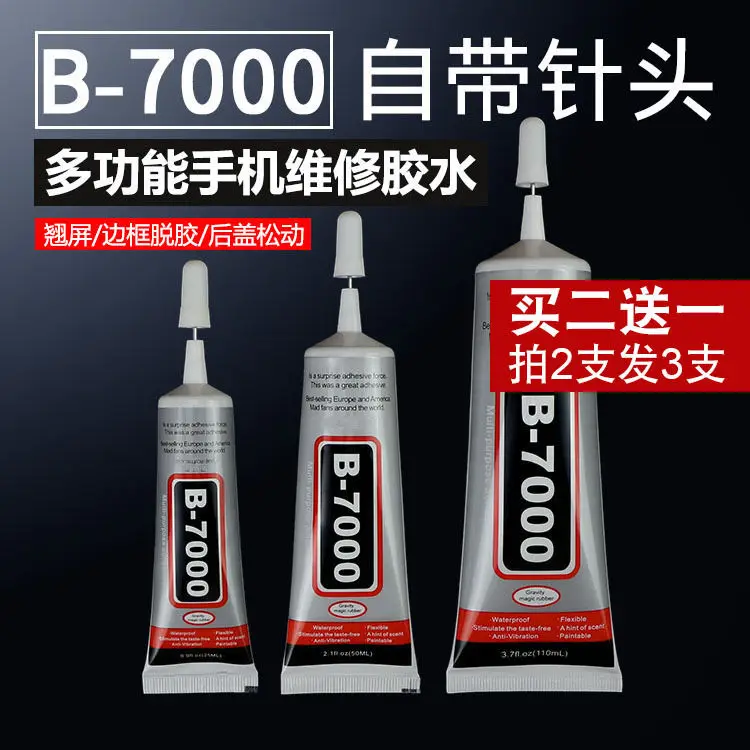 B7000 T7000 15/25/50/110mlStrength Glue Multipurpose Industrial Adhesive For Jewellery Crafts DIY Crystal Display Jewelry Rhines