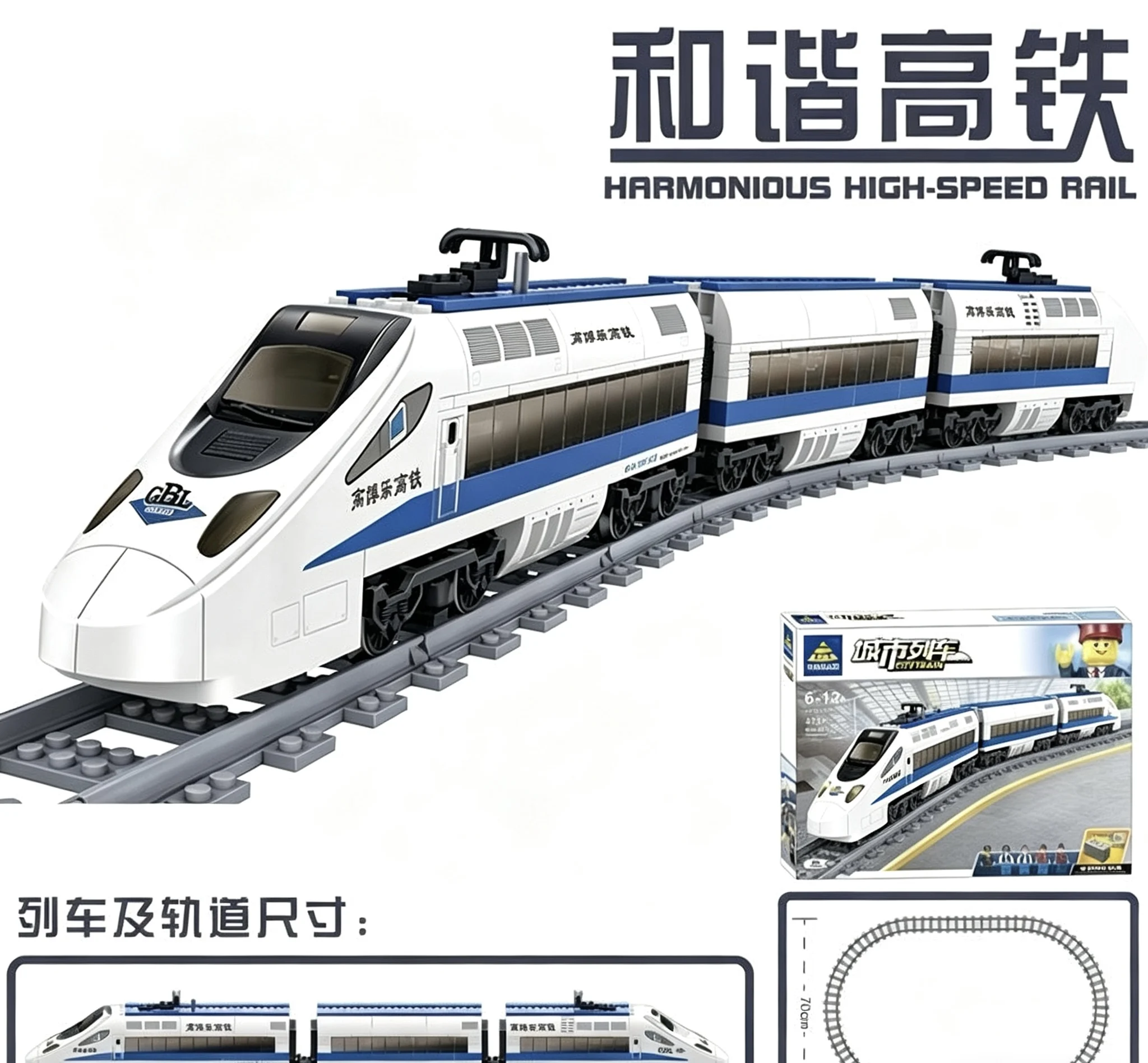 

2026+NEW+98227 474pcs Motor Battery Powered Electric Train High-speed Rail Building Blocks 5 Dolls Toy