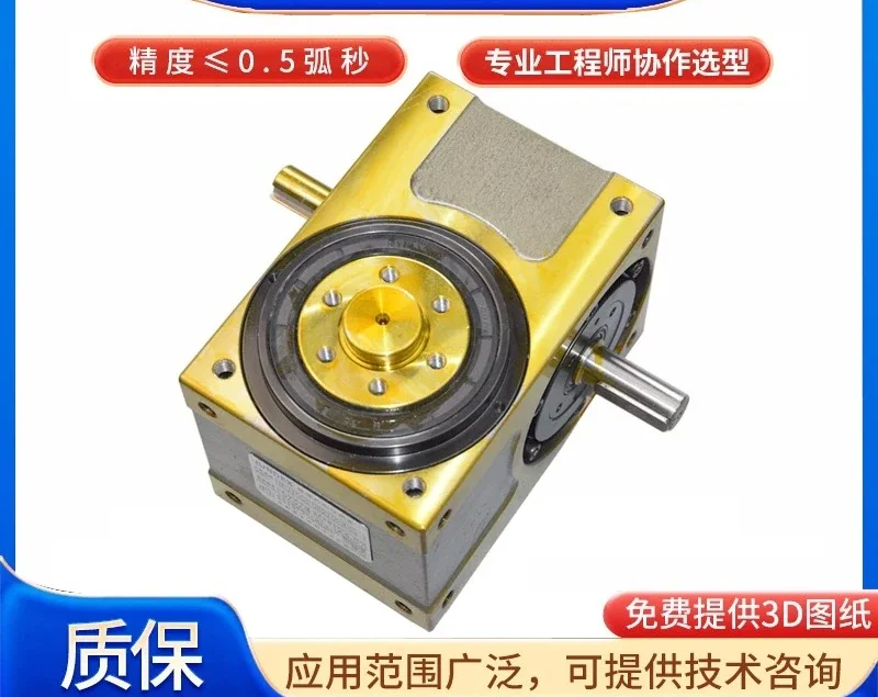 High Precision Cam Divider Intermittent Indexing Disc 360 Rotary Mechanism 45DF