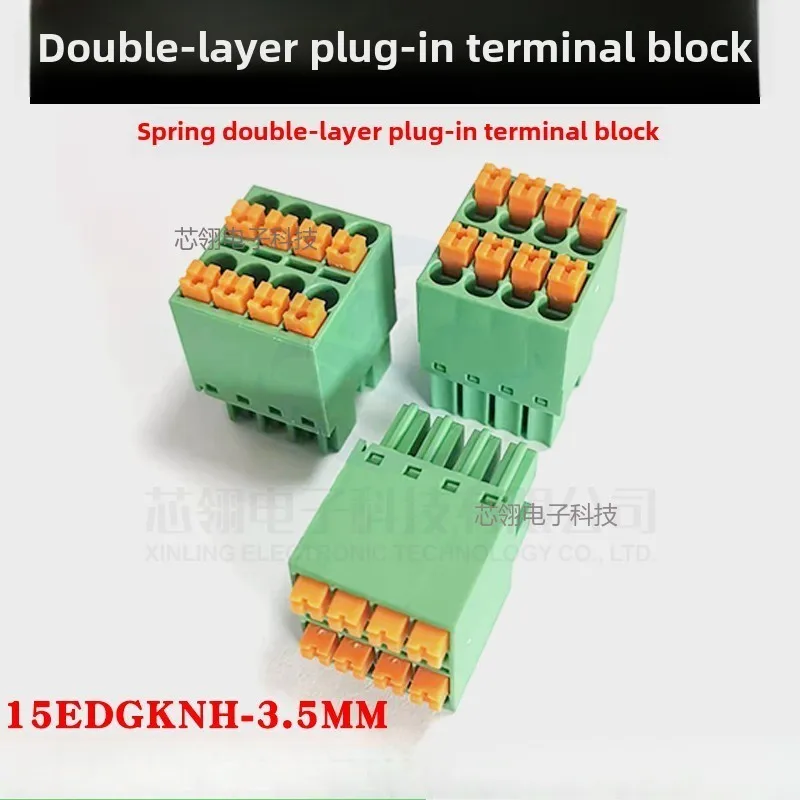 Double plug type 15EDGKNH-3.5/3.81MM Spring type terminal FMCD1.5 ST screw-free