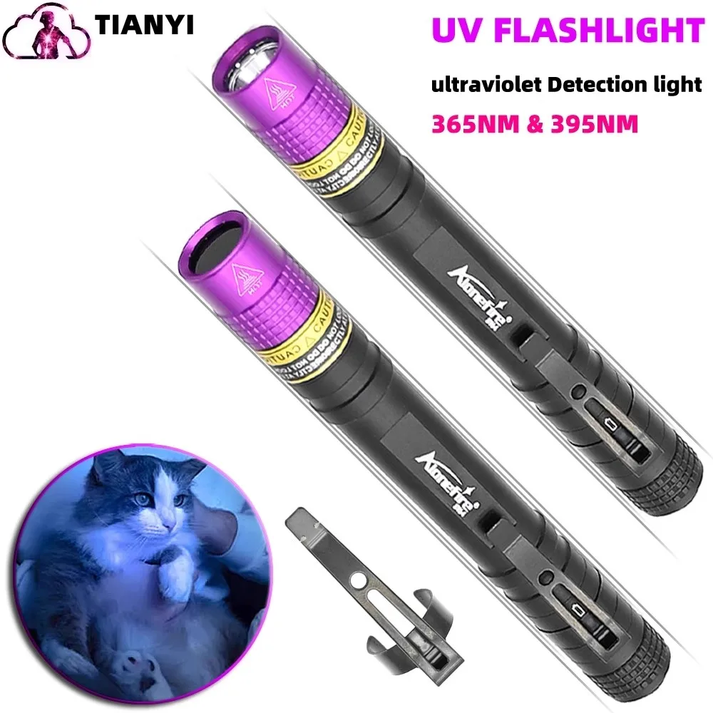 

Extended version UV UV curing flashlight double AAA battery is convenient to carry waterproof aluminum alloy fixed focus