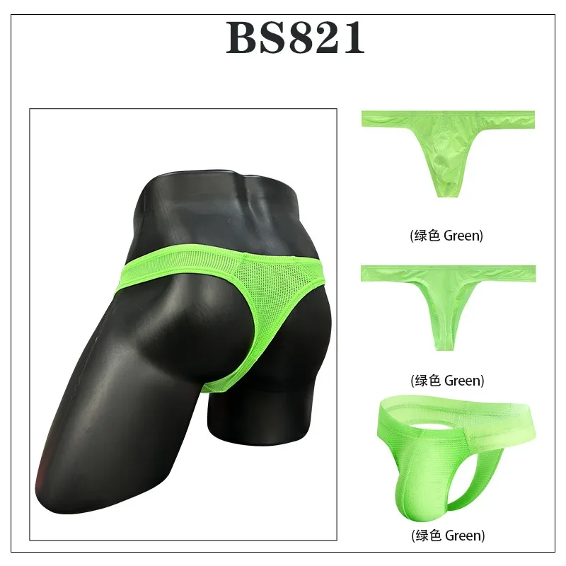 Simple, solid color light briefs low waist mesh breathable T-pants BS821