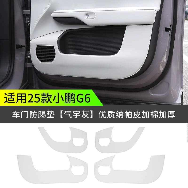 Fit for Xpeng G6 2023 2024 2025 Xiaopeng G6 Special Door Kick Pads Car Interior Decoration Products