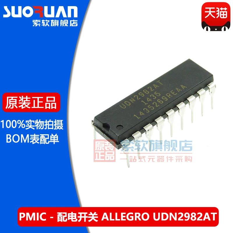 Free shipping    UDN2982A-T UDN2982AT UDN2982A DIP18      10PCS