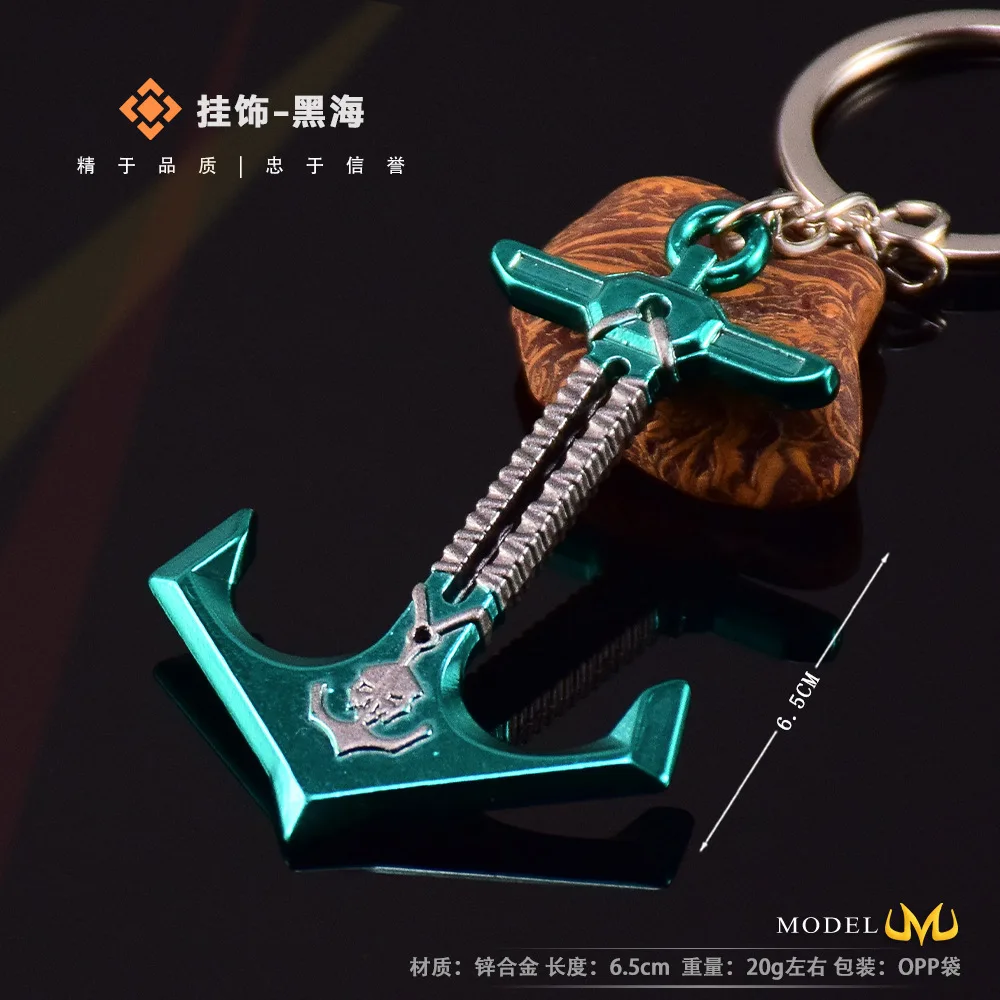 Delta Force Game Peripheral Weapons Model Metal Handicraft 6cm Black Sea Keychain Accessory Pendant Alloy Prop Boy Gift