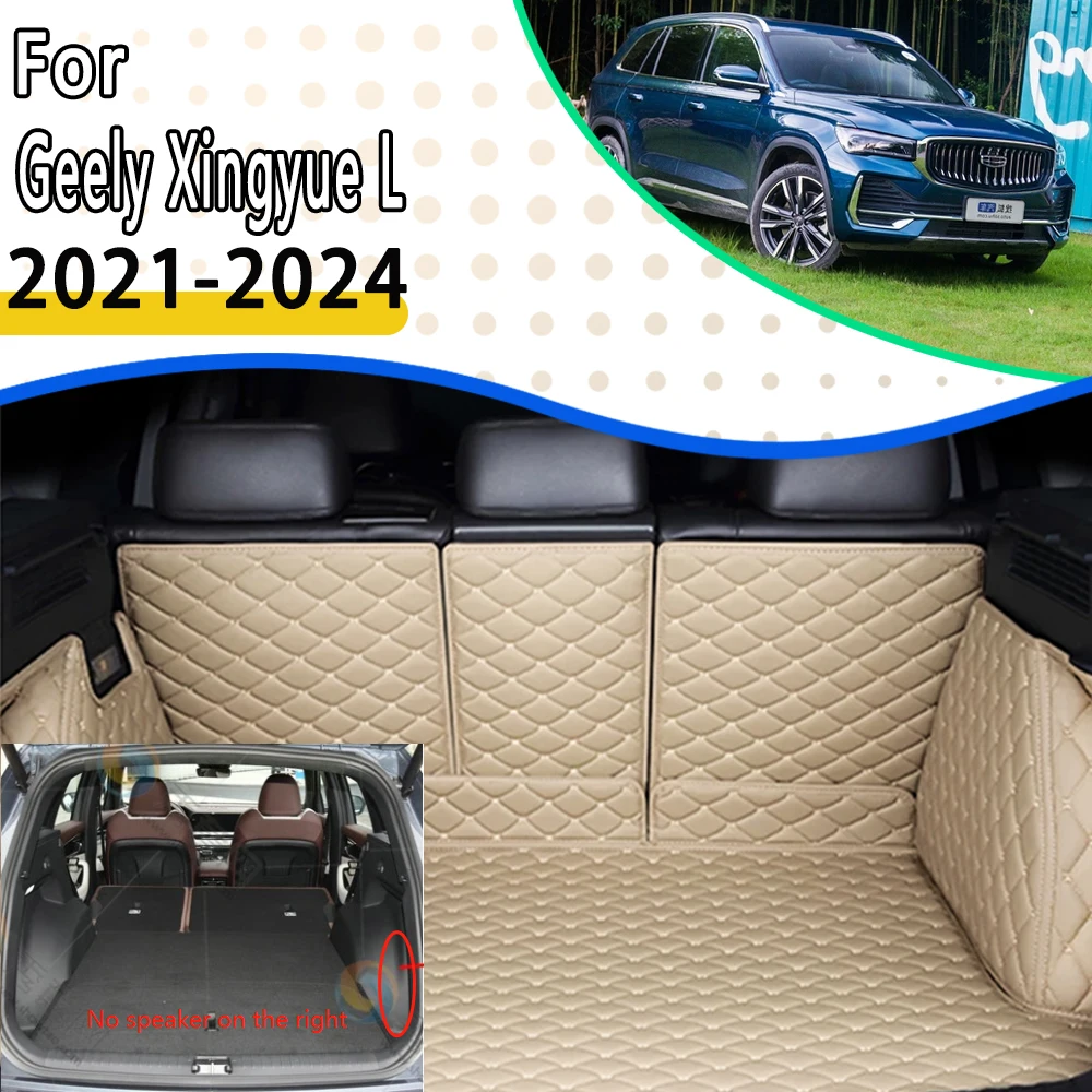 Car Rear Trunk Mats For Geely Xingyue L Monjaro KX11 2021 2022 2023 2024 5seat Luxury Pads Tray Carpet Mud Matt Car Accessories