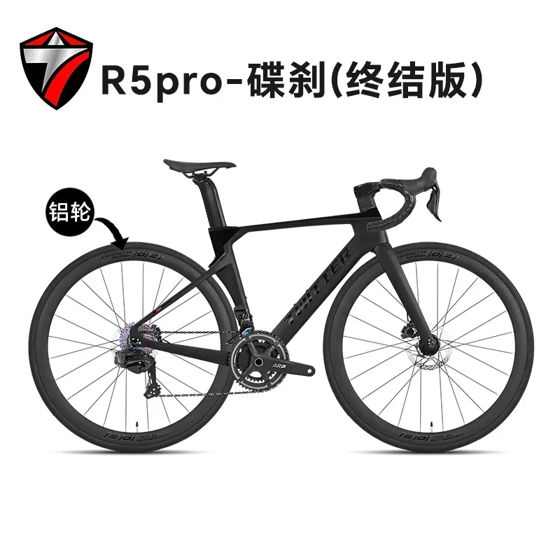 تويتر R5pro 43.5-56 سنتيمتر T800 ألياف الكربون الطريق الدراجة نقل إلكتروني EDS-TX7100-24Speed هوائي الطريق دراجة Bicicletas