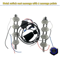 Car seat massage metal control switch with 8 massage points universal and 12V