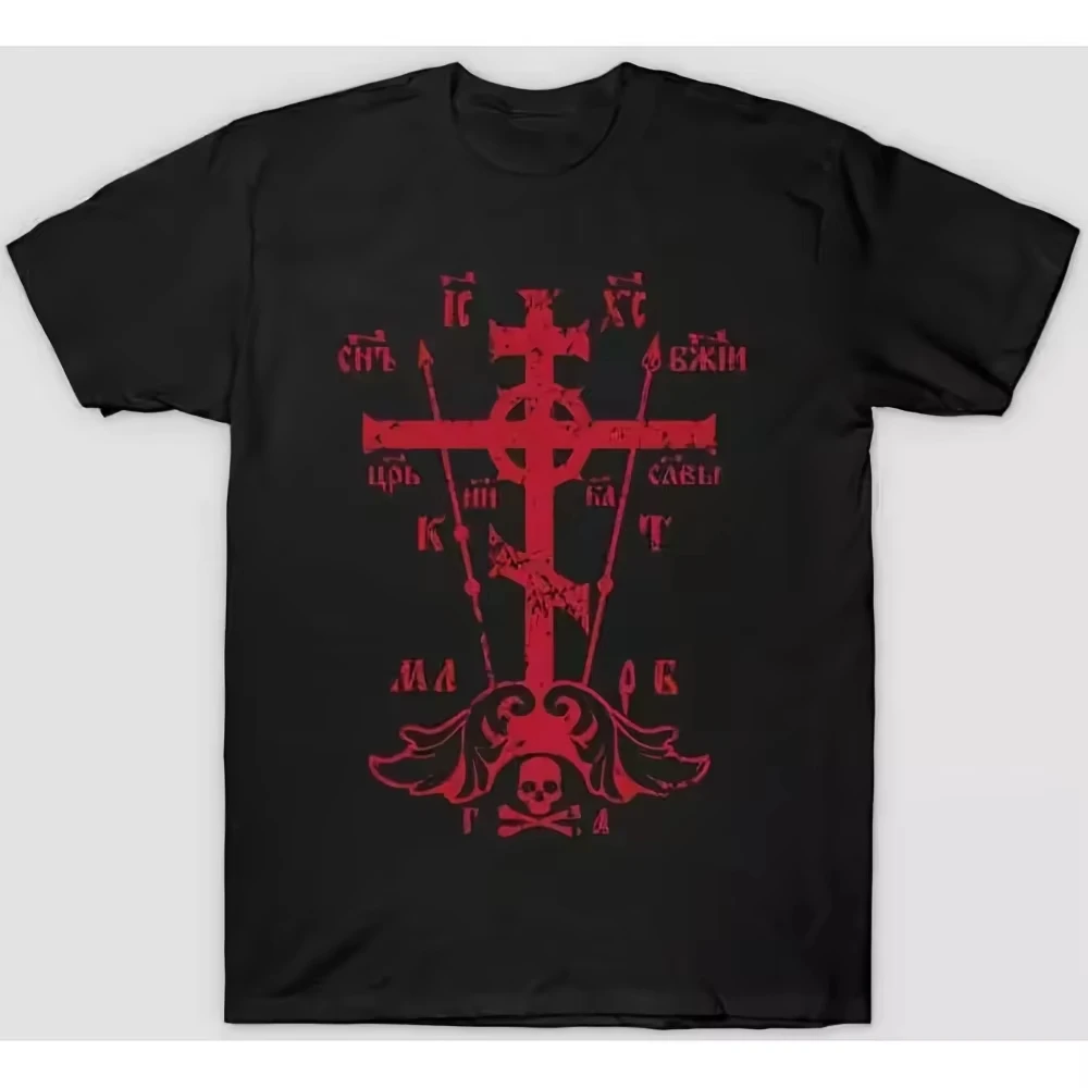 2026 New Men's Russian Orthodox Faith T-Shirt with Cyrillic Cross & Jesus Salvation Print Soft Church Clothin