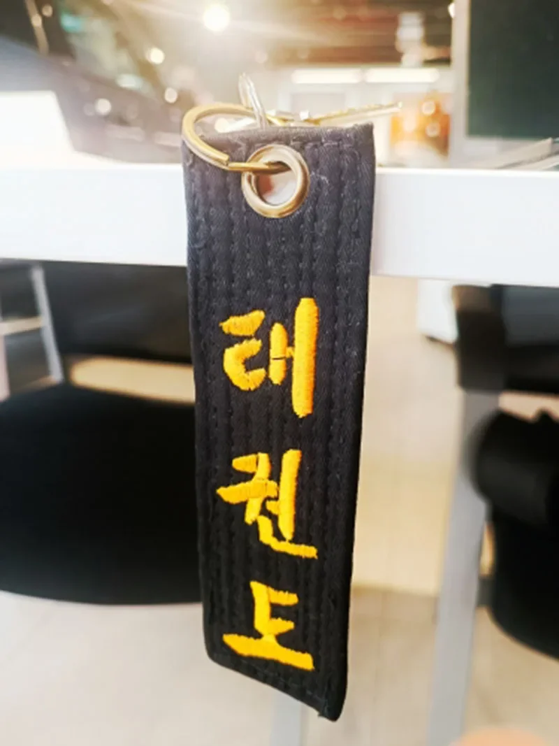 High Quality Taekwondo Black Belt Pendant  Taekwondo Keychain keepsake gift Taekwondo Bag Key Ring Embroidery