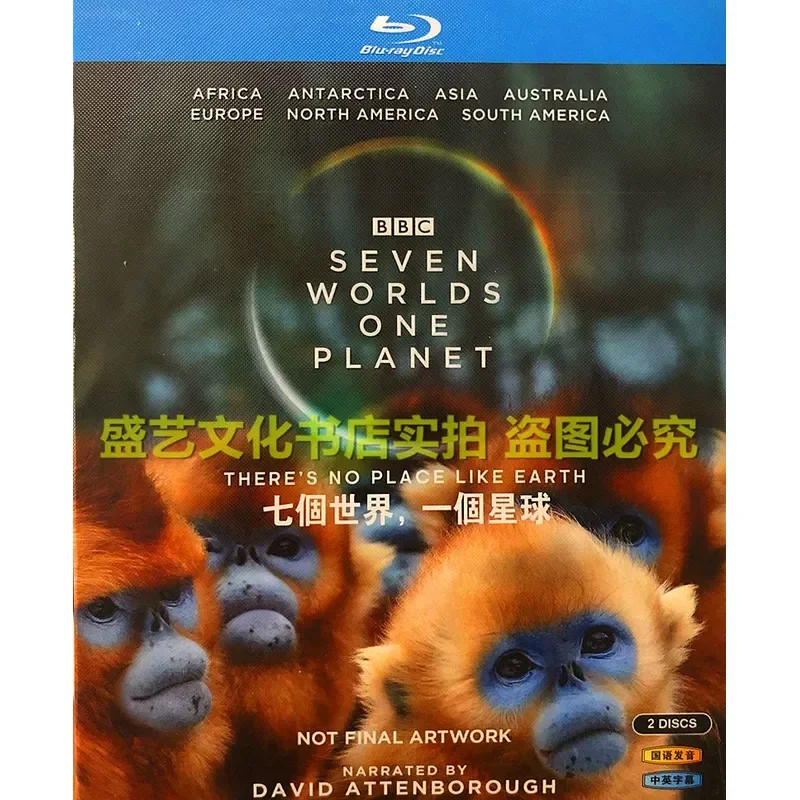 BB Blu-ray Documentary Seven Worlds and One Planet 2019 2 Disc High Definition Collector's Edition Bilingual Chinese English