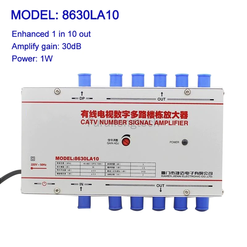 8630LA10 8630LA12 Бытовой кабельный ТВ-усилитель сигнала Аналоговый цифровой расширенный делитель 1 В 10 ВЫХОД 1 В 12 ВЫХОД