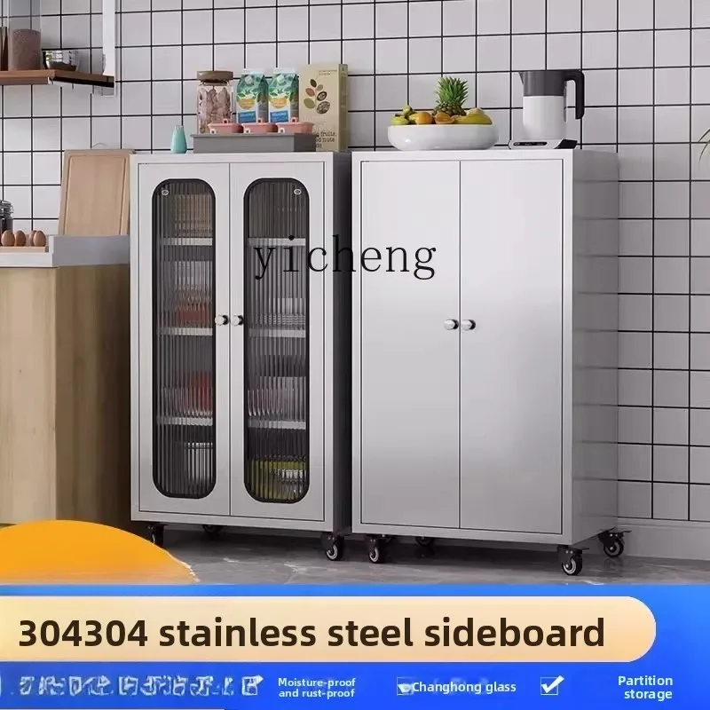YFY Stainless Steel Cabinet Full Steel Extra Mesh Door with Drawer Multi-layer Storage Cabinet