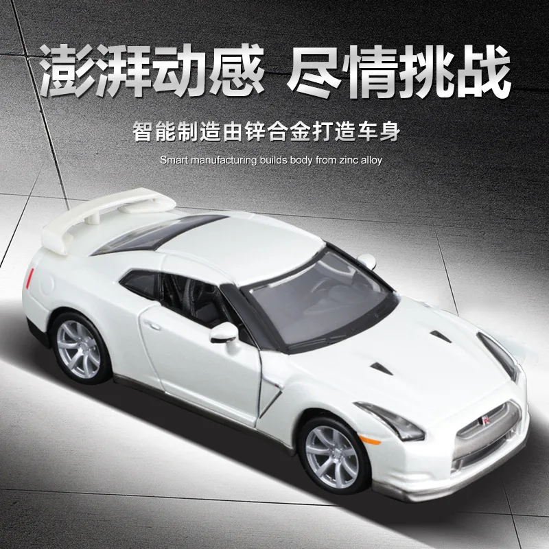 1:32 Nissan 2009 Nissan GTR R35 Sports Car Simulation Alloy Car Model Toy Desktop Ornament Decoration Surprise Gift