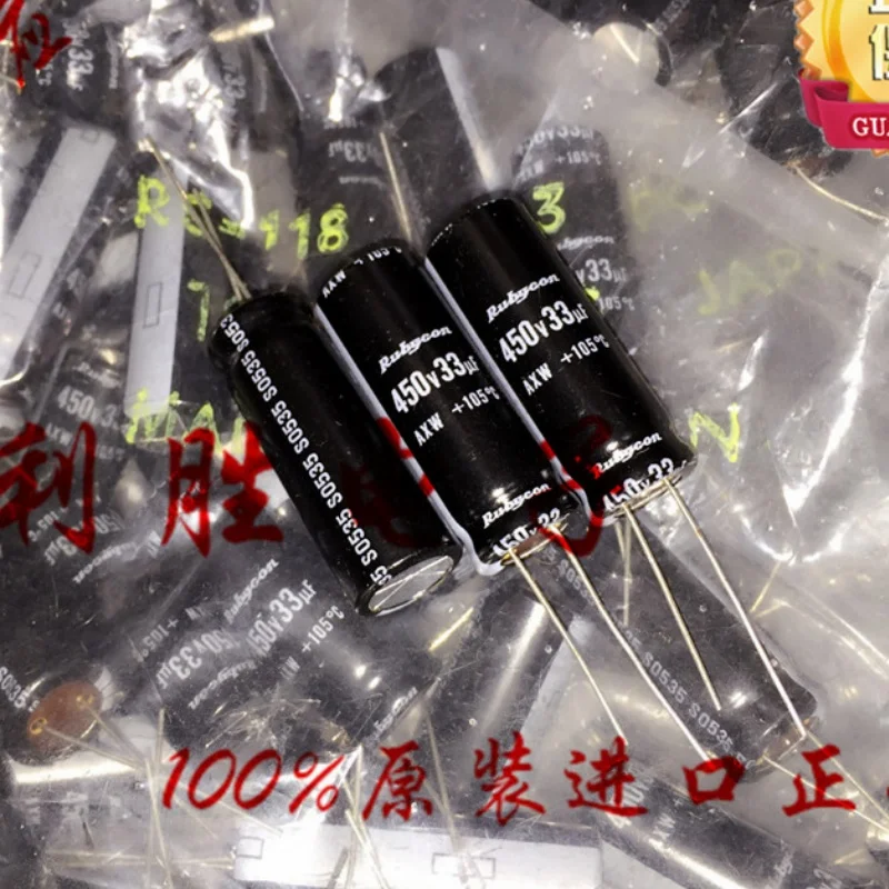 2 個 33UF 450V ? ?電解コンデンサ 450V 33UF