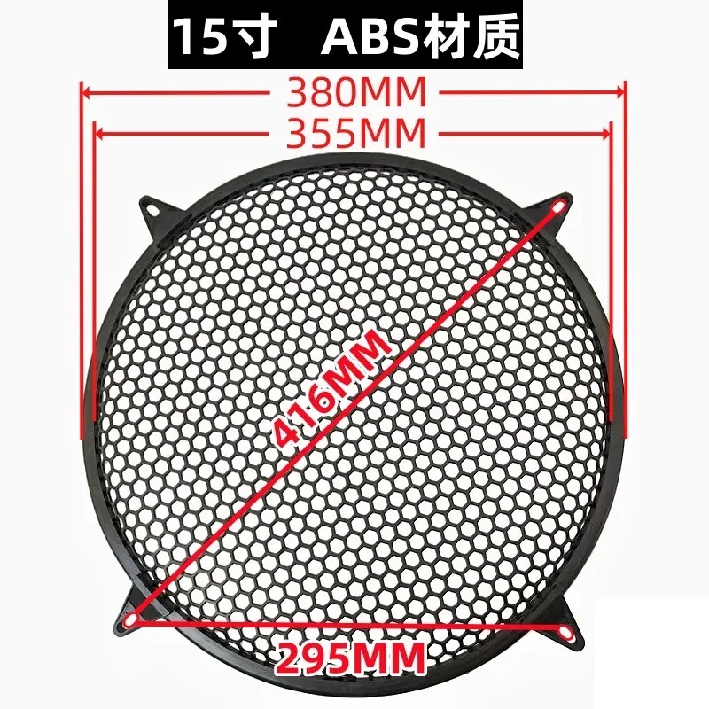 MW Audio 2PCS ABS luidsprekerrooster 4"/6.5"/8"/10"/12"/15", beschermhoes voor auto-audio