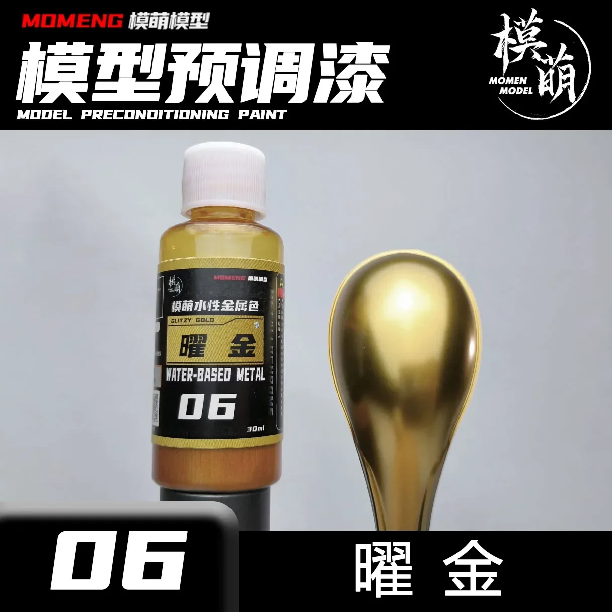 Metallic color Golden paint  Gold Model Water-Based Pre Adjustment Preprocessing Spray DIY 30ML