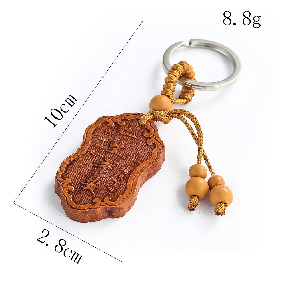 Natural Peach Wood Laser Engraving Guan Yu Plank Pendant Key Chain Peace Charms Mascot Amulet Purse Knapsack Dangle Jewelry Gift