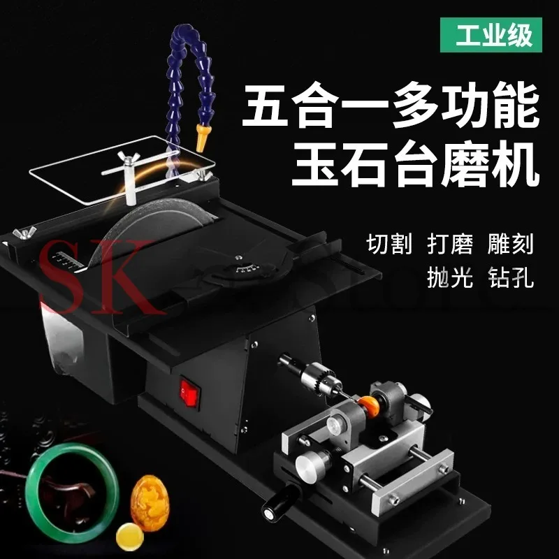 2026 220V 1850W Jade Wood Amber Wax grinding and cutting machine table grinding engraving machine table saw polishing machine