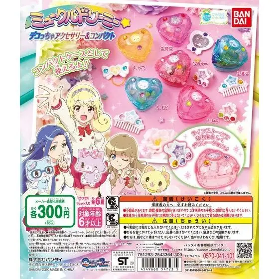 BANDAI Mewkledreamy Action Figures modello anello copricapo portagioie scatola portaoggetti Gashapon ornamento ciondolo ufficiale genuino