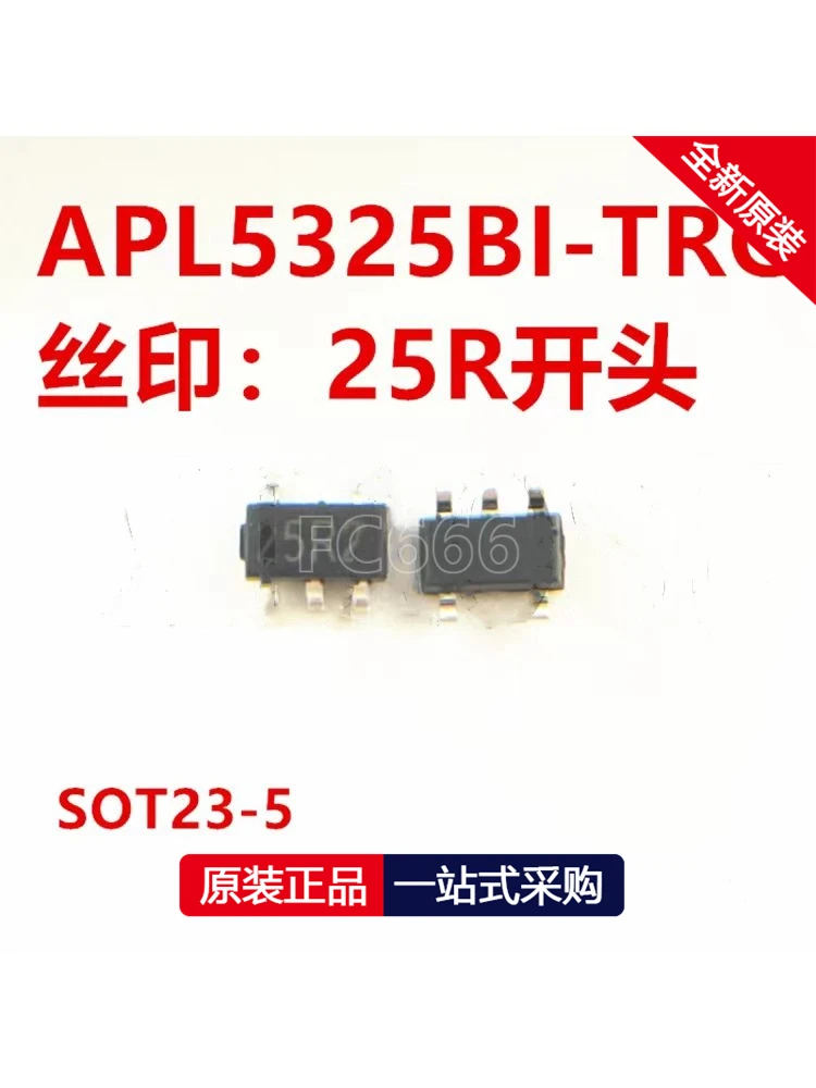 1PCS APL5325BI-TRG APL5325 25R3 25R SOT23-5 power switch IC chip