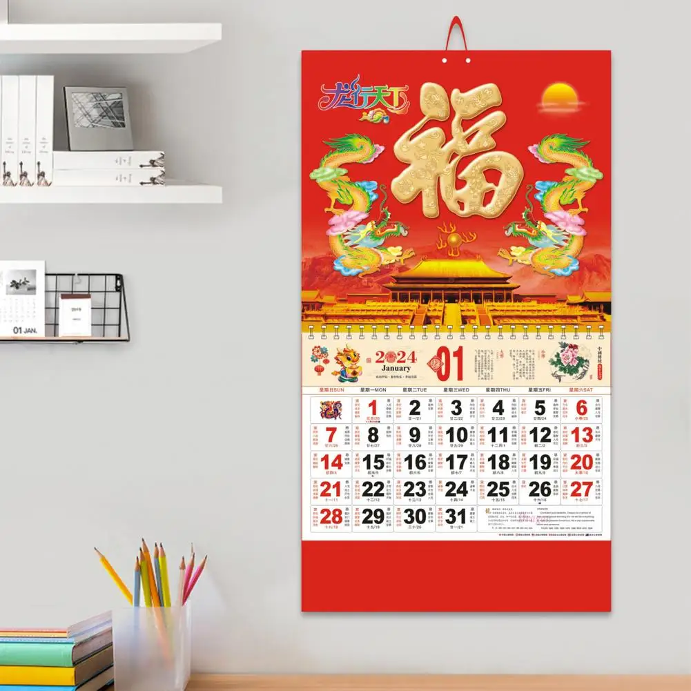 Calendrier mural du Nouvel An chinois 2024, calendrier du design classique, calendrier de l'année 2024, calendrier traditionnel lunaire, décor pour la maison