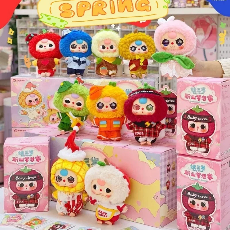 Genuine Baby Three Professional Dreamer Series Plush Blind Box Trendy Toys Key Chain Cute Plush Doll Figure Collect Gift