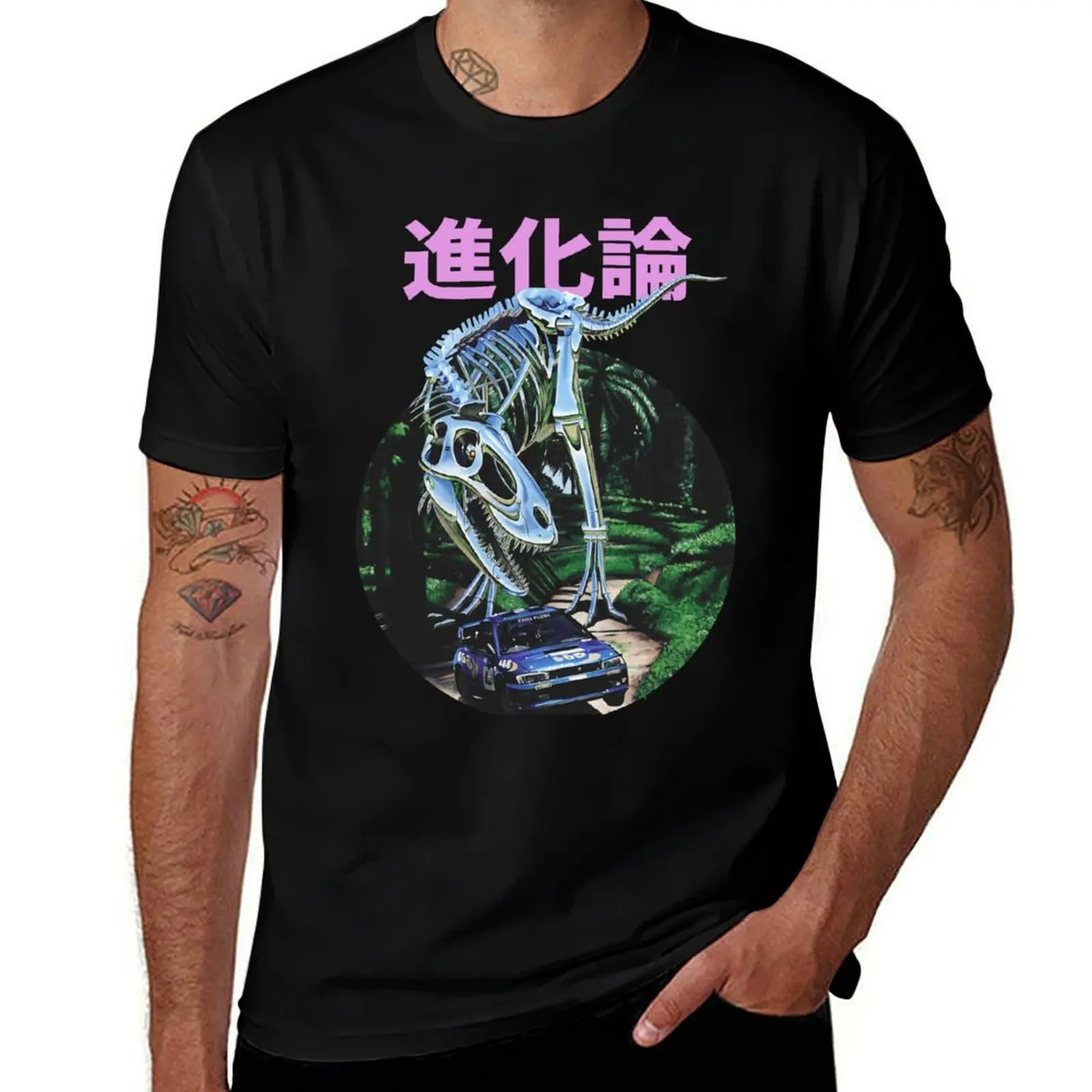 T-shirt Théorie de l'évolution, tenue de tous les jours, t-shirt à manches courtes