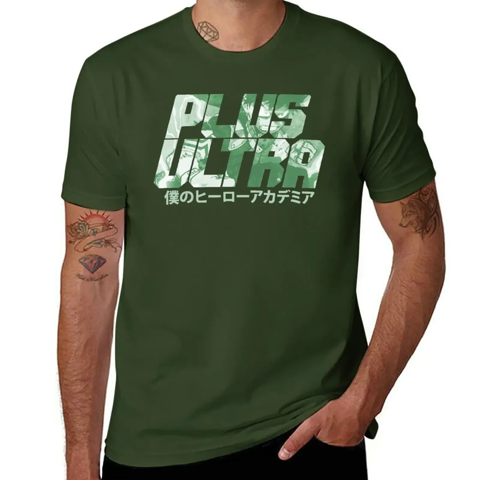 

Plus Ultra - Deku T-Shirt customs Aesthetic clothing t shirt for men