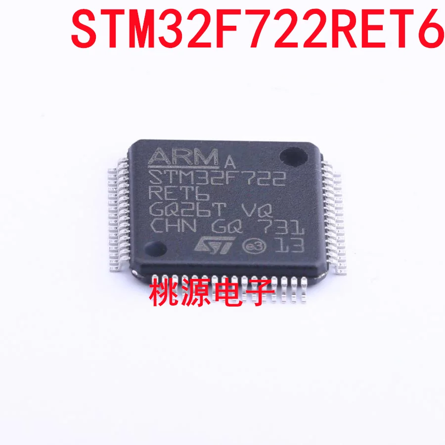 1-10PCS STM32F722RET6 STM32F722 RET6 QFP-64 Chipset 100% New