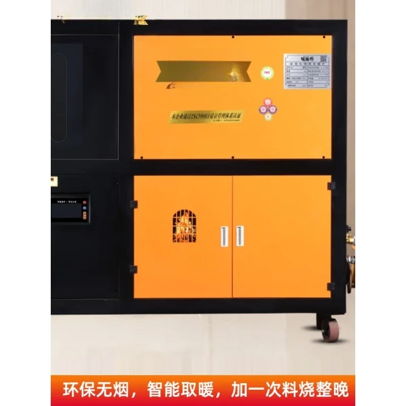 Pellet heating furnace, floor heating with radiator, indoor water heating furnace