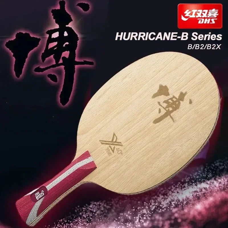 DHS-Hurricane-B Series Table Tennis Blade, Hurricane B, B2, B2X, Professional Ping Pong Blade with Original Box