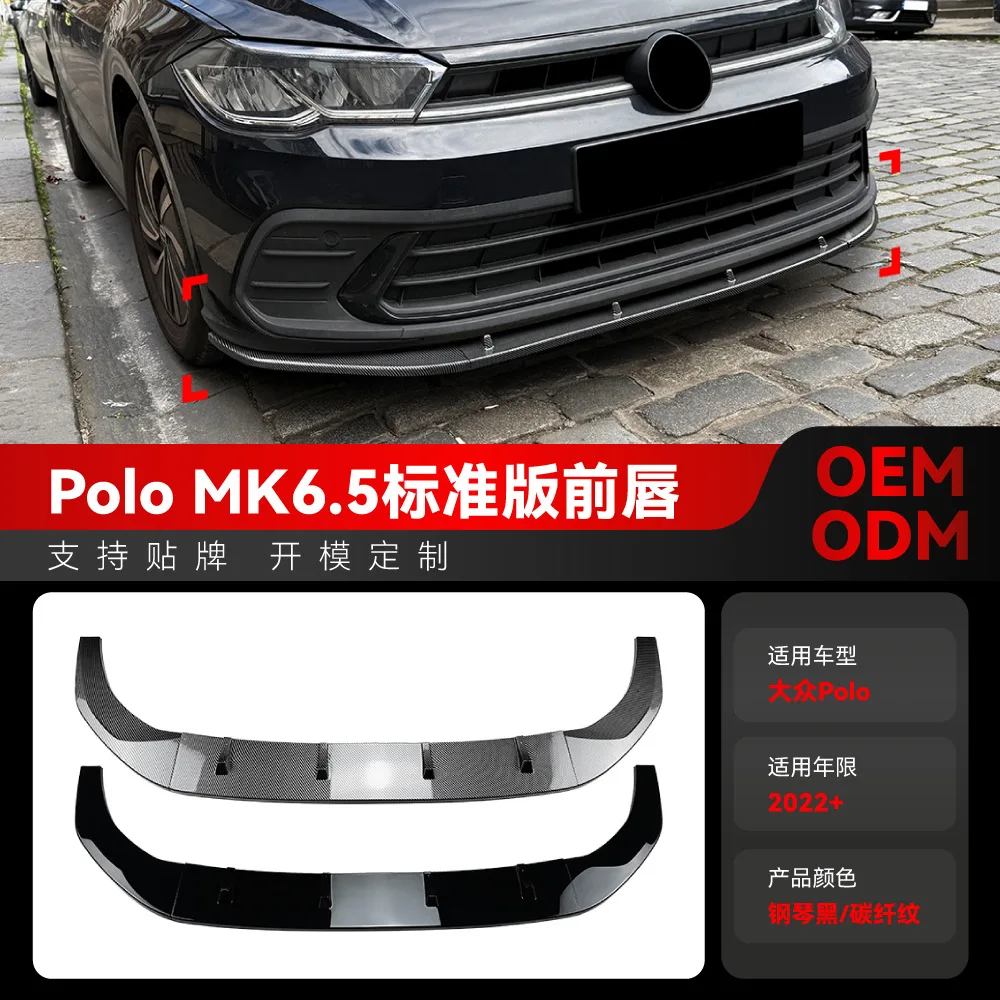 

Suitable for 2022+ Volkswagen POLO MK6.5 Standard Edition Front lip, front shovel, front corner wrap, spoiler modification